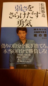 Photo_19-02-15-05-24-23.108